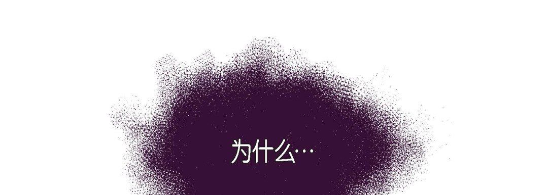 献给心脏第58话