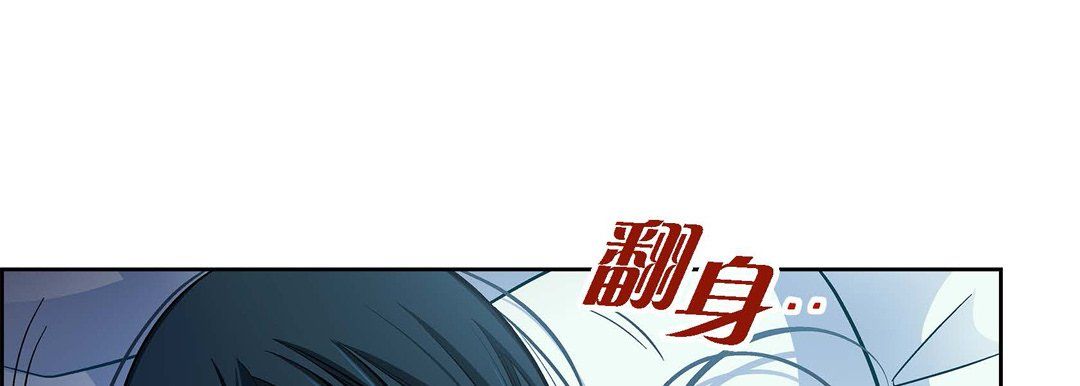 献给心脏第58话