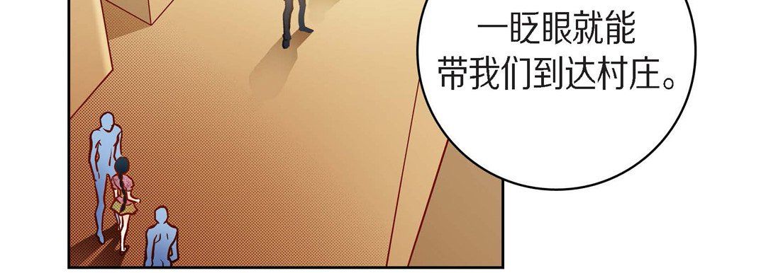 献给心脏第58话