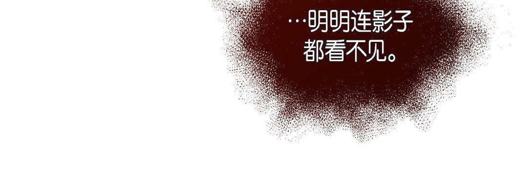 献给心脏第58话