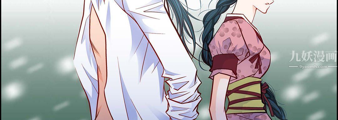 献给心脏第58话