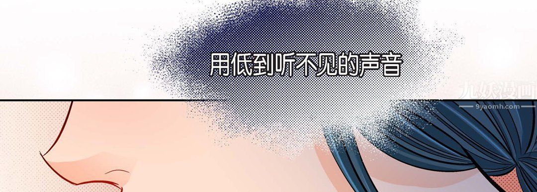 献给心脏第58话