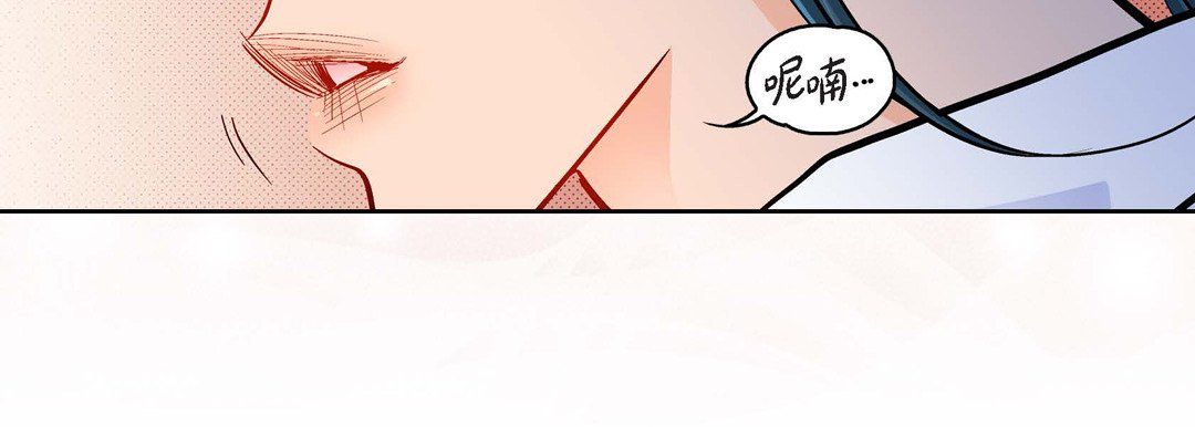 献给心脏第58话