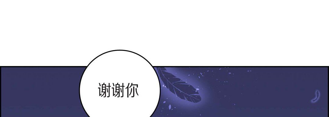 献给心脏第58话