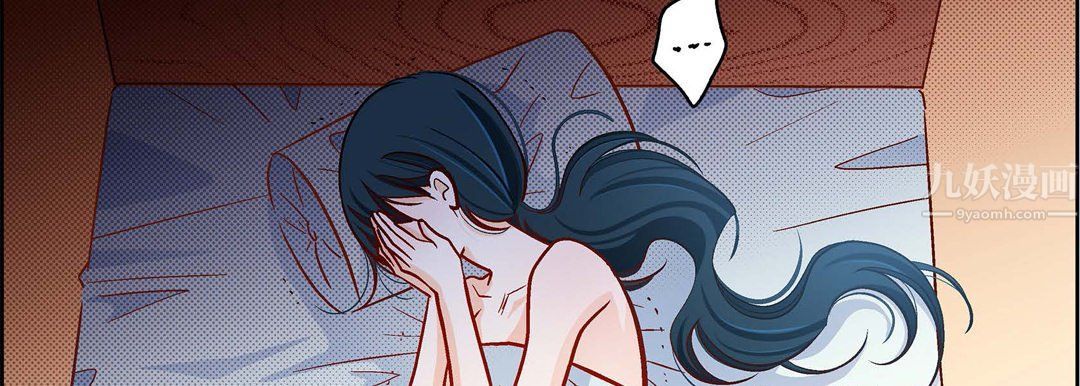 献给心脏第58话