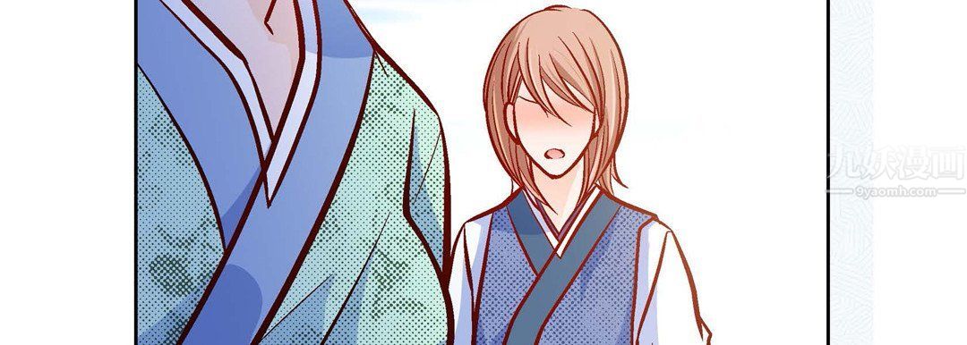 献给心脏第58话