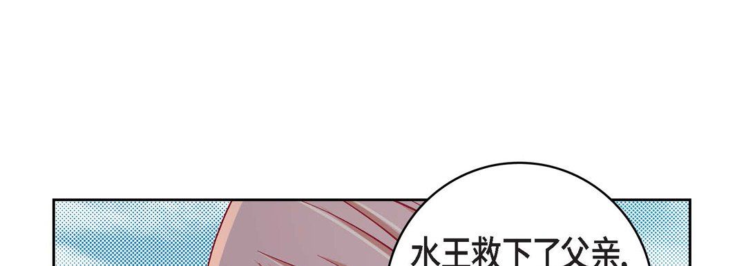 献给心脏第59话