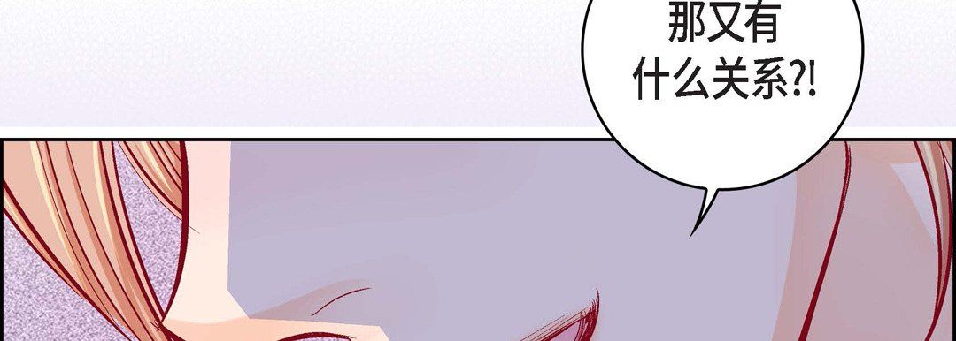 献给心脏第59话