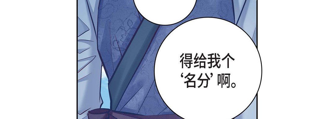 献给心脏第59话