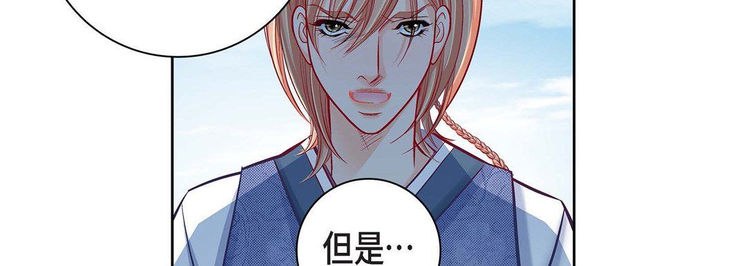 献给心脏第59话