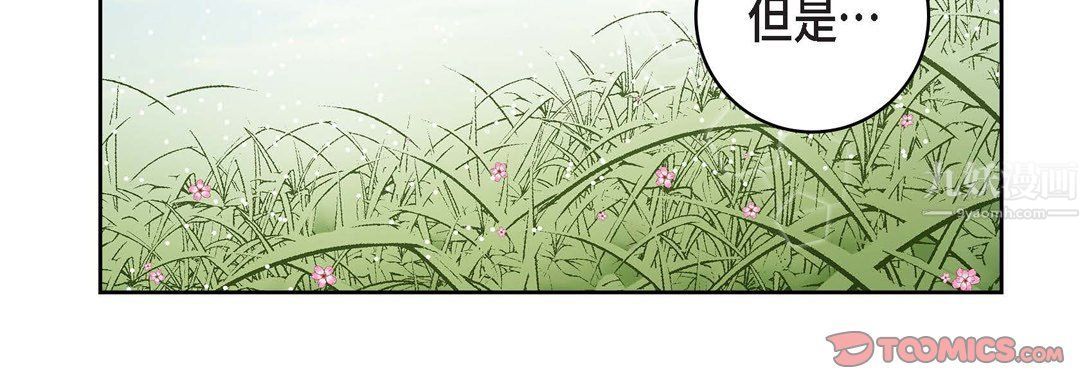 献给心脏第59话