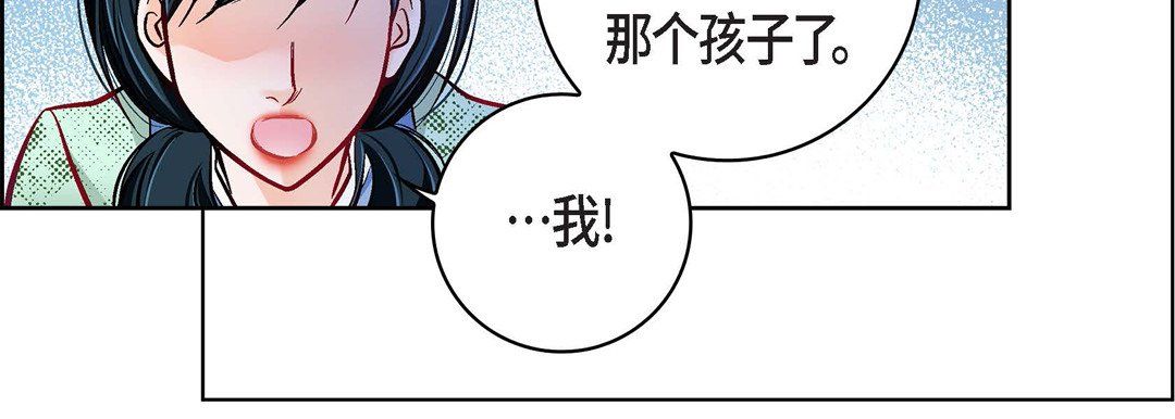 献给心脏第59话