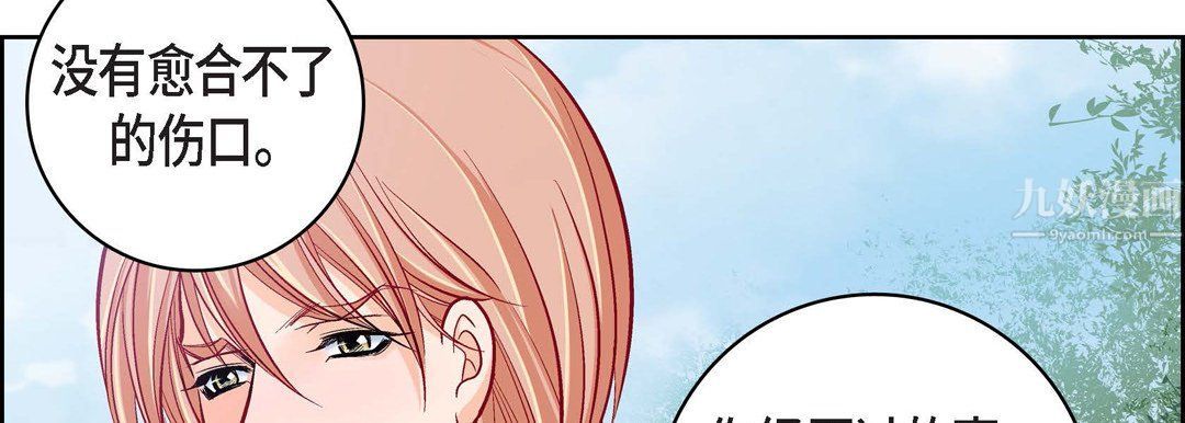 献给心脏第59话