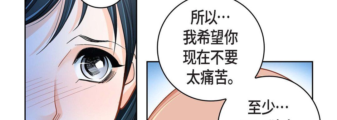 献给心脏第59话