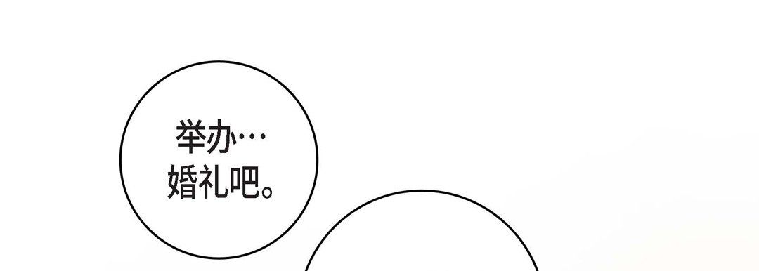 献给心脏第59话