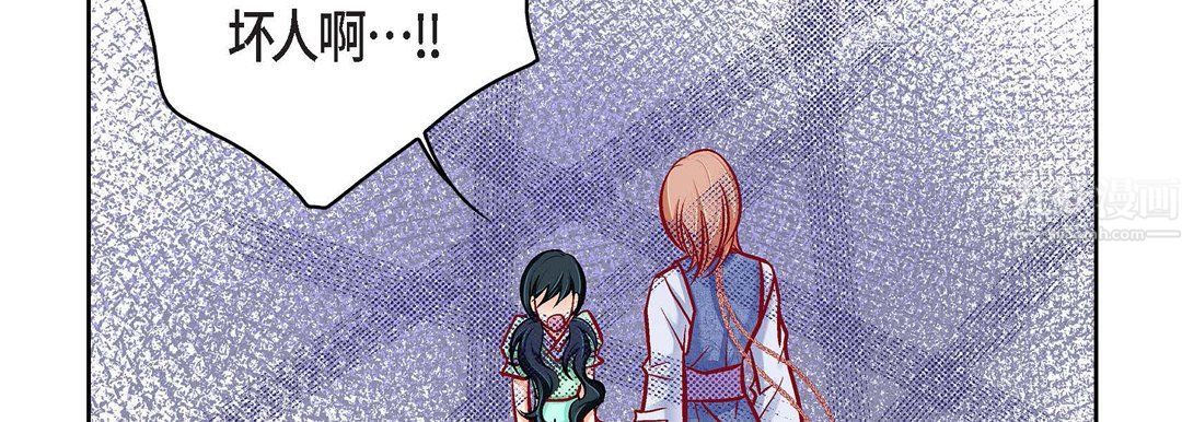 献给心脏第59话