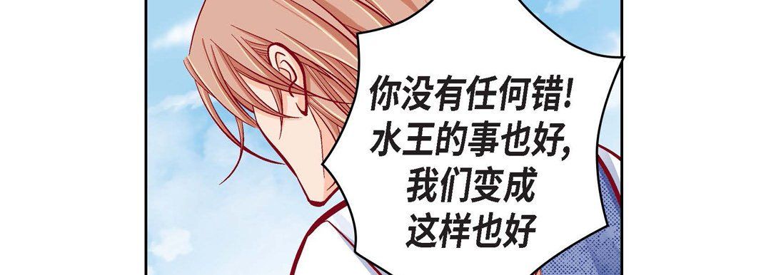 献给心脏第59话