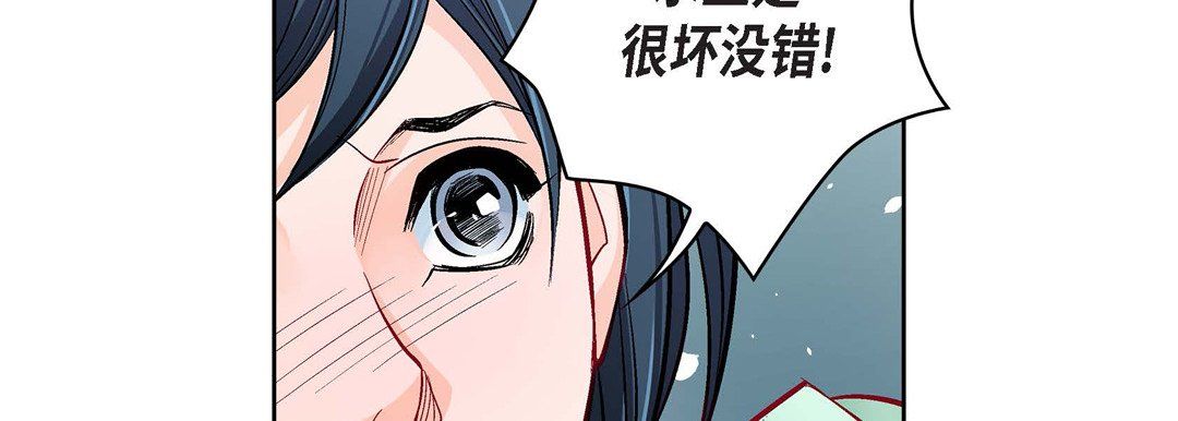 献给心脏第59话