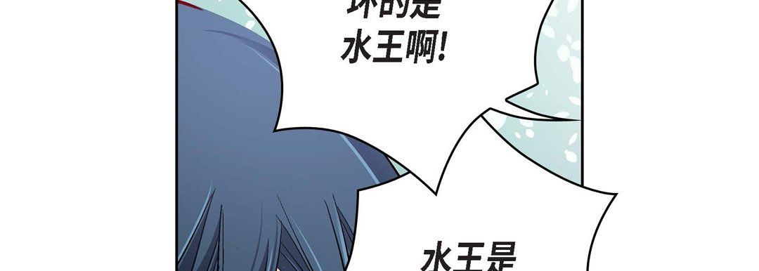 献给心脏第59话