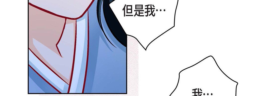 献给心脏第59话