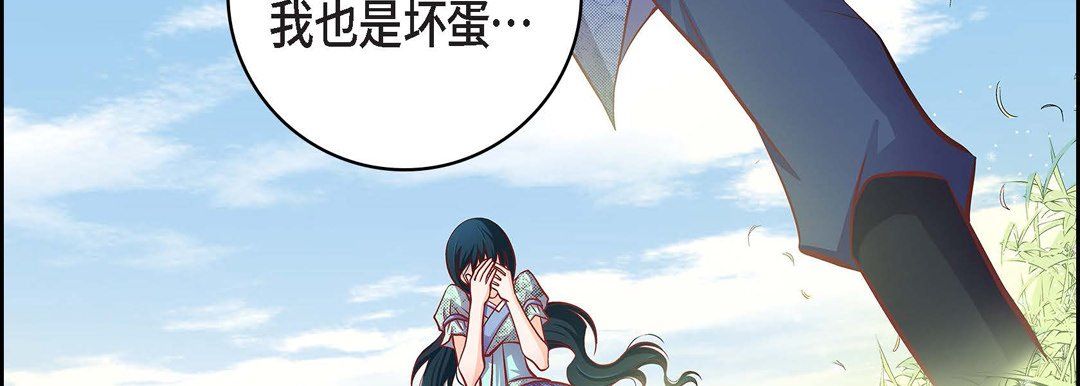 献给心脏第59话