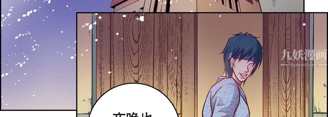 献给心脏第59话