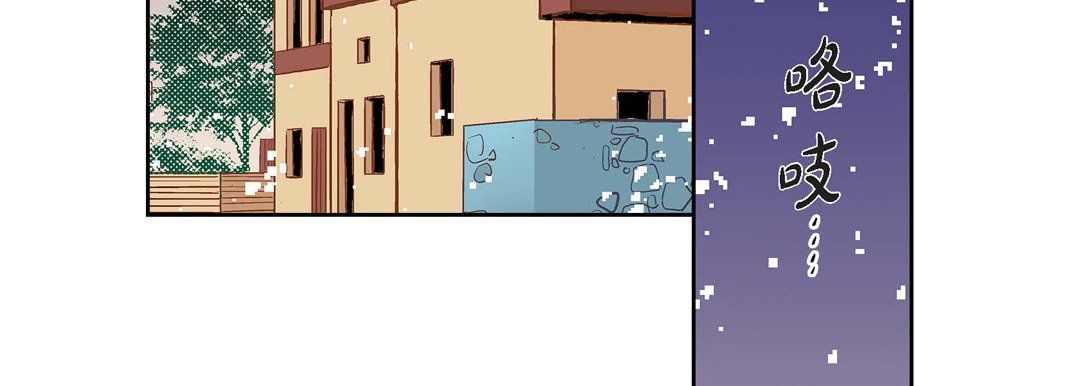 献给心脏第59话