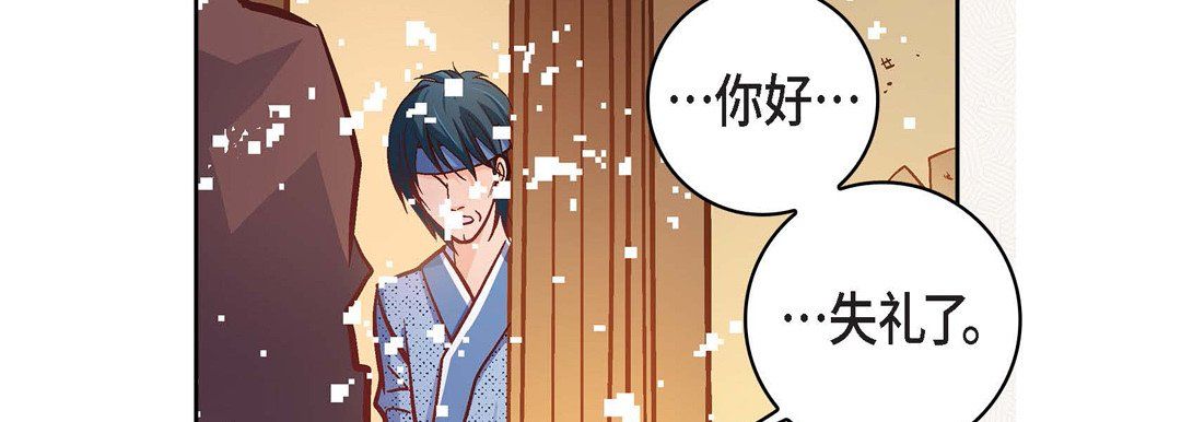 献给心脏第59话