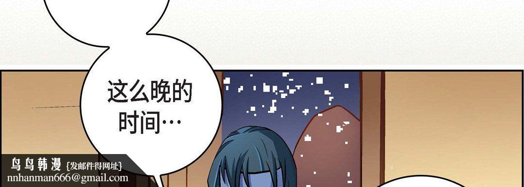 献给心脏第59话