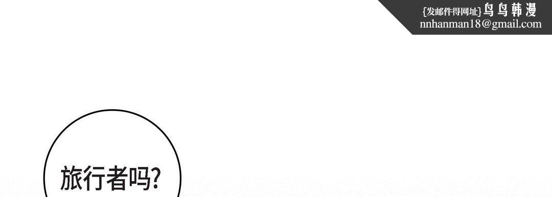 献给心脏第59话