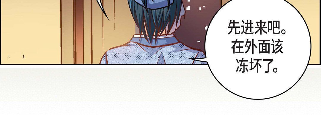 献给心脏第59话