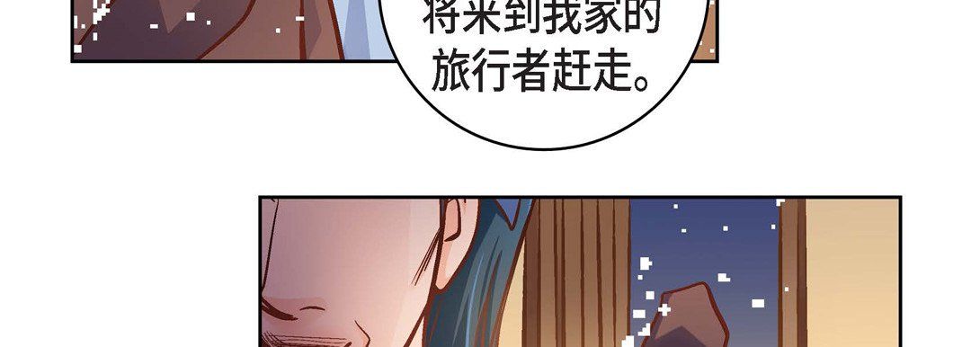 献给心脏第59话