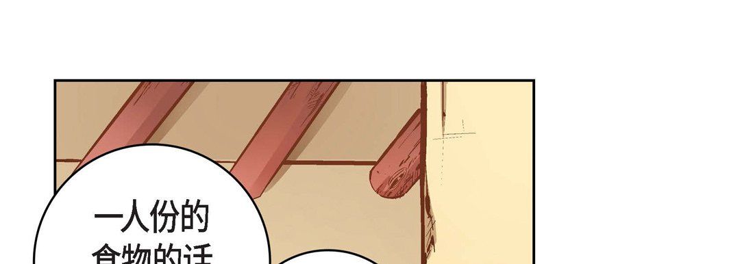 献给心脏第59话