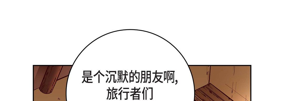 献给心脏第59话