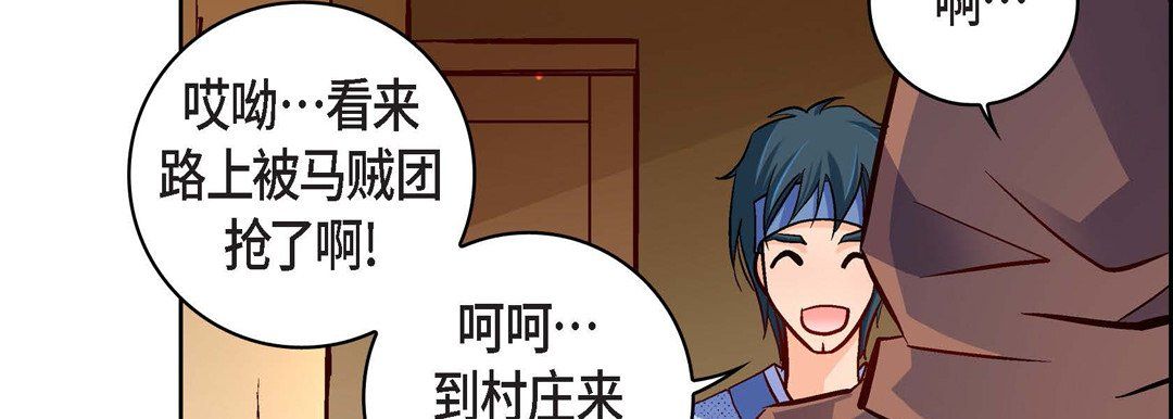 献给心脏第59话