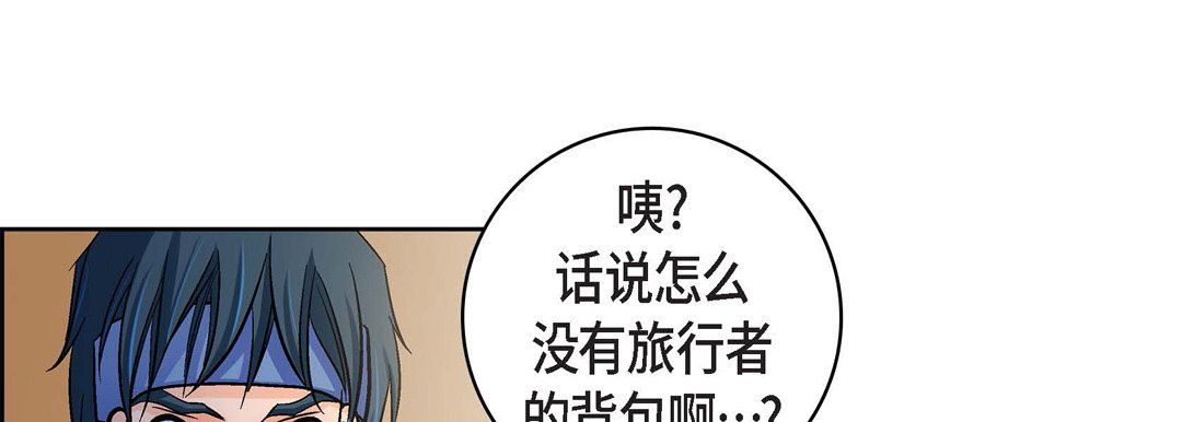 献给心脏第59话