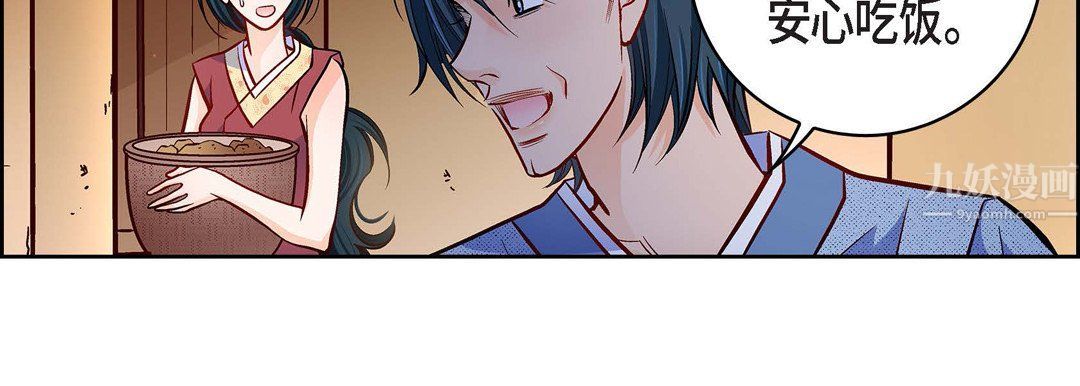 献给心脏第59话