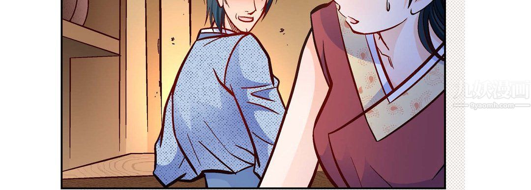 献给心脏第59话