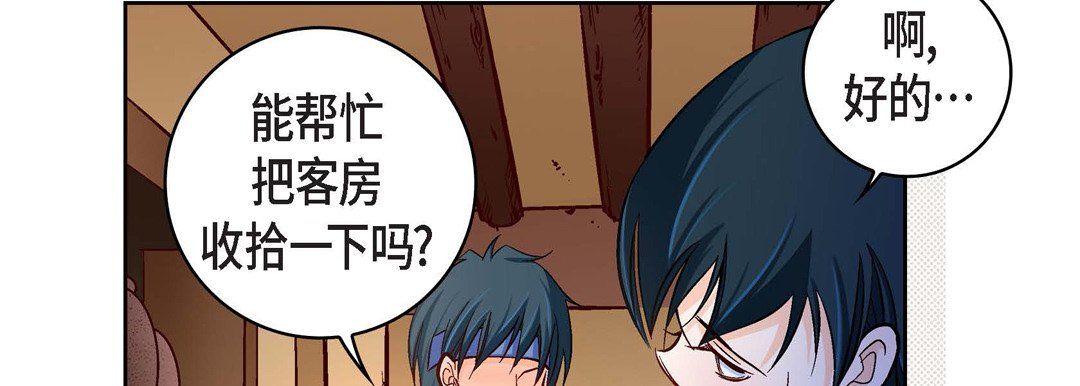 献给心脏第59话