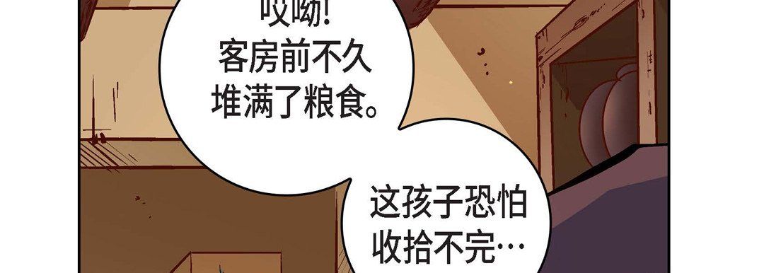 献给心脏第59话