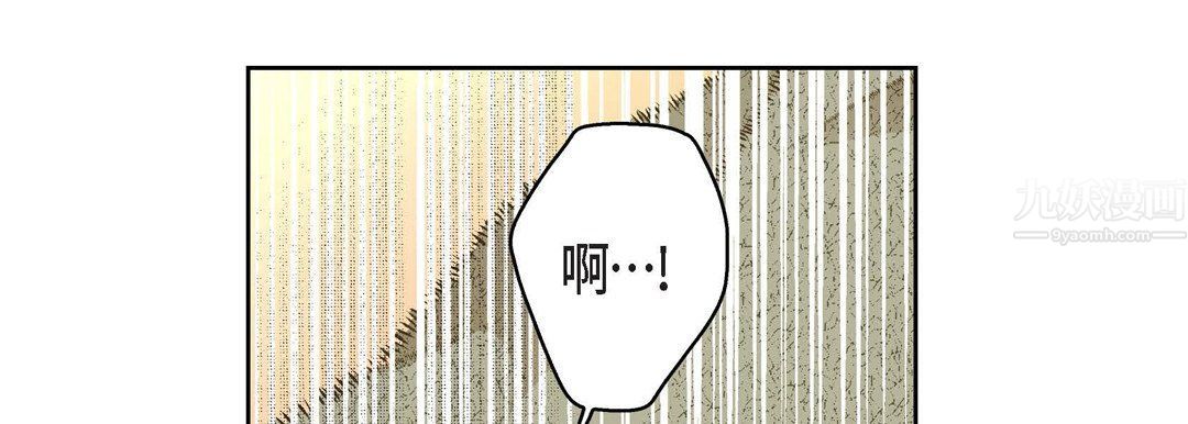 献给心脏第59话