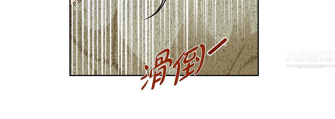 献给心脏第59话