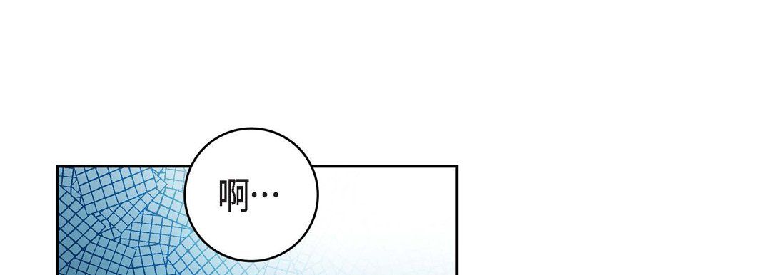 献给心脏第59话