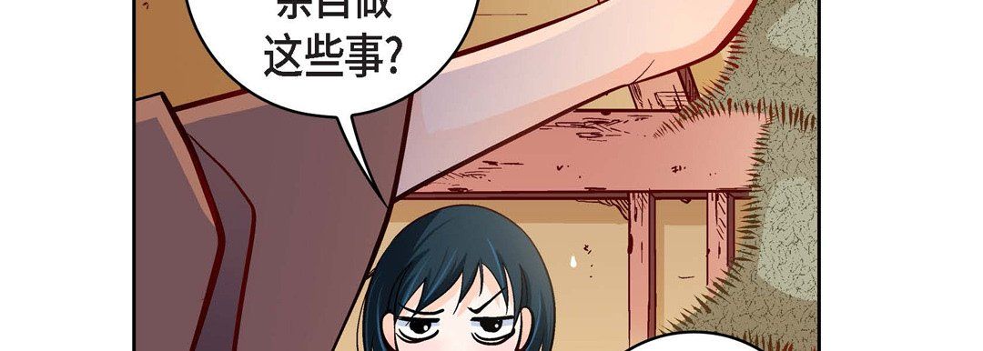 献给心脏第59话