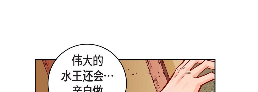 献给心脏第59话