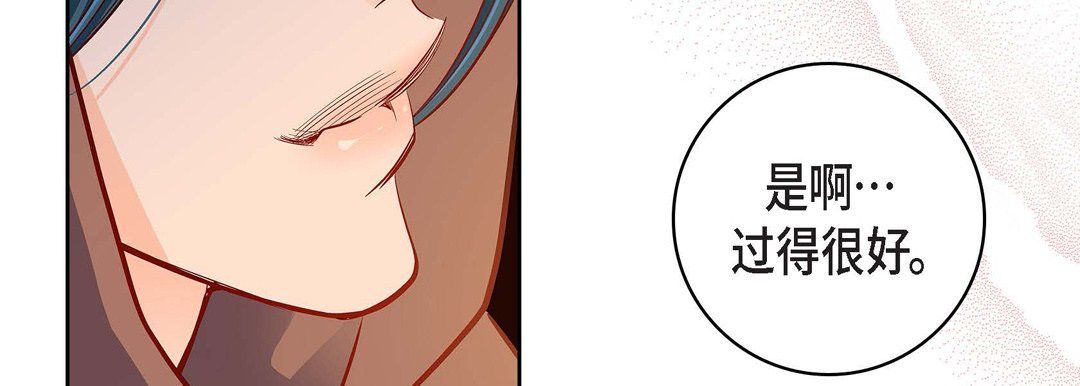 献给心脏第59话