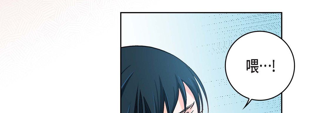 献给心脏第59话