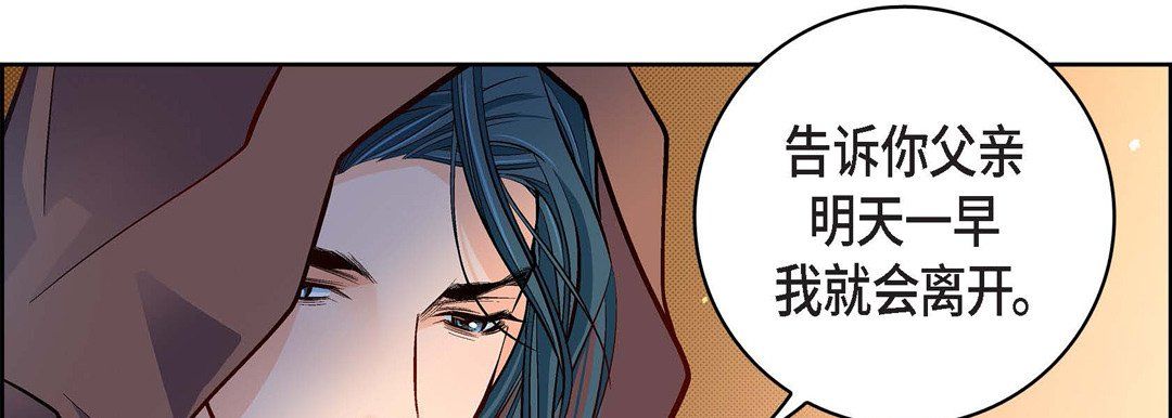 献给心脏第59话