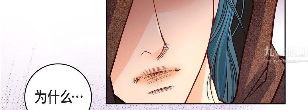 献给心脏第60话