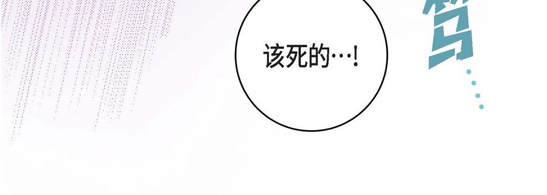 献给心脏第60话